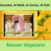 Sourates, Al Mulk, Az Zumar, Al Fath (Quran - Coran - Islam) - EP, 2014