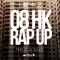 08 HK Rap Up - MastaMic lyrics