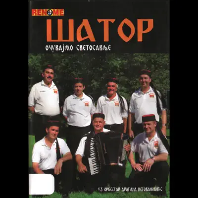 Ocuvajmo Svetosavlje (Serbian Folklore Music) - Sator
