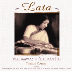 Kishore Kumar & Lata Mangeshkar - Paani Paani Re