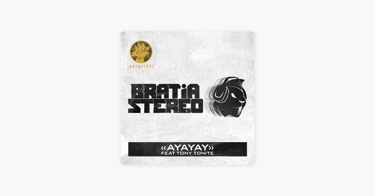 Bratia stereo фото