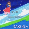 Happy Birthday / 青い鳥 - Single