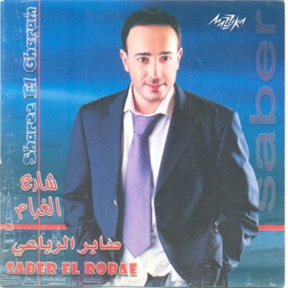 album saber rebai 2012 album saber rebai 2012