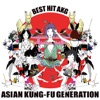 ASIAN KUNG-FU GENERATION - Far and Beyond