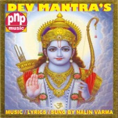 Om Shree Vaikunth Waasine Namah - Nalin P.Varma