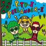 Peelander-Z - Be My Friend Tonite