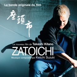 Keiichi Suzuki - Festivo