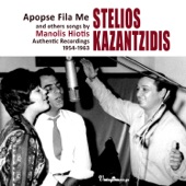 Apopse Fila Me (Songs by Manolis Hiotis) [Authentic Recordings 1954-1963] artwork