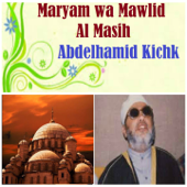 Maryam Wa Mawlid Al Masih (Quran) - Abdelhamid Kichk