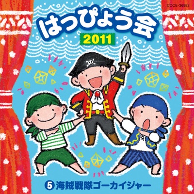 がつがつ