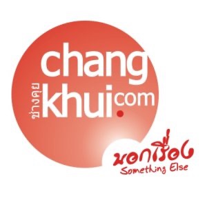 Changkhui: Something Else cover