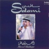Salami (Live) - EP