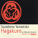 Tsunetomo Yamamoto - Hagakure: Der Weg des Samurai