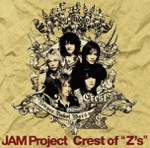 Jam Project S Top Songs And Genres Updated June 2020