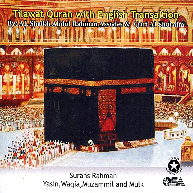 Al Shaikh Abdul Rahman Assodes & Qari Al Shuraim Tilawat Quran With English Translation Album Cover