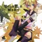 Here Comes the Sun (Komso Loves Kagamine Len) - MuskaP (Komso) lyrics