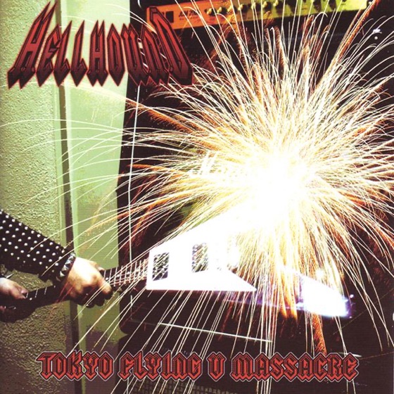 Cover artwork for Metal Zone