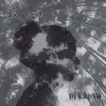 DJ Krush - Kill Switch (with Aesop Rock)