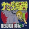 THE BOOGIE JACK