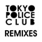 La Ferrassie (Baseball Furies Remix) - Tokyo Police Club lyrics