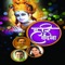 Shyam Sang Hori Rachi (feat. Anand Bhate) - Aarti Thakur - Kundalkar lyrics