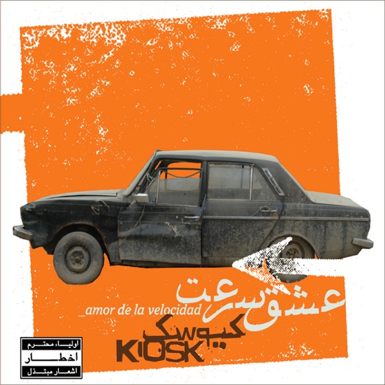 Cover artwork for Bitarbiat