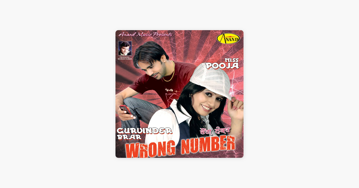 Wrong Number With Miss Pooja By Gurvinder Brar On Apple Music