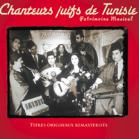 Various Artists - Chanteurs juifs de Tunisie (Patrimoine musical) artwork