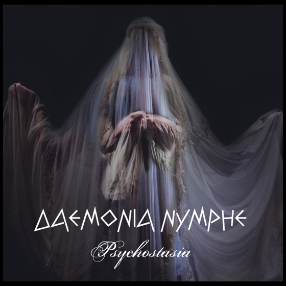 Cover artwork for Nemesis Rhamnousia