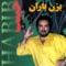 Bezan Baran - Habib lyrics