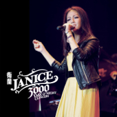 Janice 3000 Day & Night Concert - 衛蘭