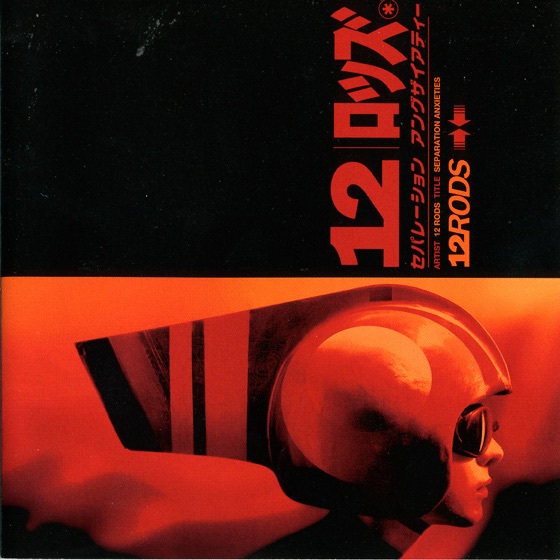 Cover artwork for Kaboom