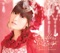 Endless Story - Single ジャケット写真