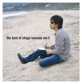 浜田省吾 - 君に会うまでは(2006 Version)