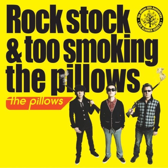 Cover artwork for 1989