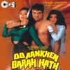 Do Aankhen Barah Hath (Original Motion Picture Soundtrack)