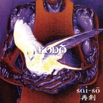 KODO - Strobe's Nanafushi (Satori Mix)