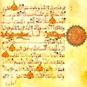 Koran - القرآن الكريم artwork