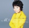 マザーアース - Single ジャケット写真