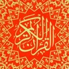 Shirazad Taher - Sourat al Jathiya