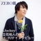 Drama Beautiful Days - Zero & Hiroto Tachibana lyrics