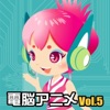 ウタぴょん - Utauyo!!MIRACLE