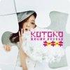 KOTOKO - SHOOT! -KOTOKO ver.-