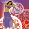 Arabesque Danza del Ventre (Ecosound musica relax meditazione) artwork