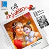 Bijunarayan - Ennum Ninne