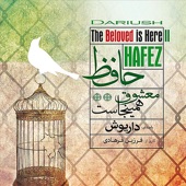 Hafez, the Beloved Is Here II artwork
