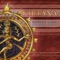 Gopala - Robert Gass lyrics