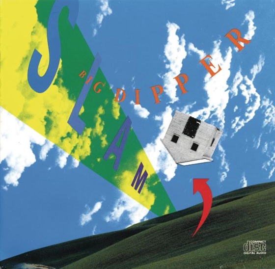 Cover artwork for Love Barge