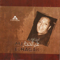Ali Elhagar - The Best of Ali Elhagar artwork