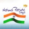 Sare Jahanse Acha - P. Unnikrishnan & Dinesh lyrics